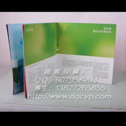 東莞印刷廠,產(chǎn)品畫(huà)冊(cè)印刷,謝崗畫(huà)冊(cè)印刷