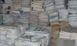 天津河西區(qū)高價(jià)回收廢紙廢書 廢報(bào)紙 雜志 包裝廢紙 印刷廢紙