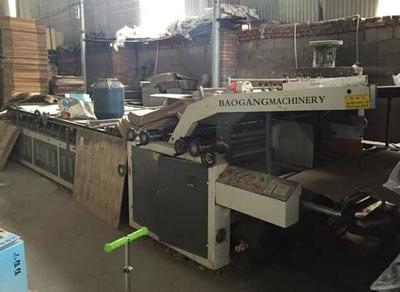 浙江閑置印刷設(shè)備處理_印刷廠便宜處理二手印刷設(shè)備 08機(jī) 大型激光機(jī)等_浙江閑置資產(chǎn)處理_Feijiu網(wǎng)(中國(guó)廢舊物資網(wǎng))