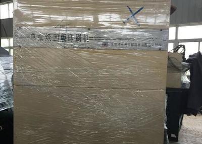 安徽閑置印刷設(shè)備處理_融資租賃公司處置YA1B1型對開單色凹印機_安徽閑置資產(chǎn)處理_Feijiu網(wǎng)(中國廢舊物資網(wǎng))