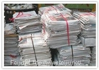 回收印刷用紙供應(yīng)_回收印刷用紙回收_回收印刷用紙價格行情,圖片_第1頁_Feijiu網(wǎng)(中國廢舊物資網(wǎng))