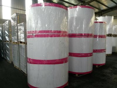 鑫祥1#C級350g彩印白板紙 優質包裝解決方案