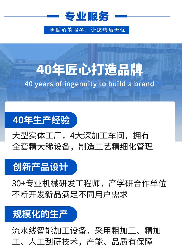 MP7260×2000立軸矩臺平面磨床平面設(shè)計分析