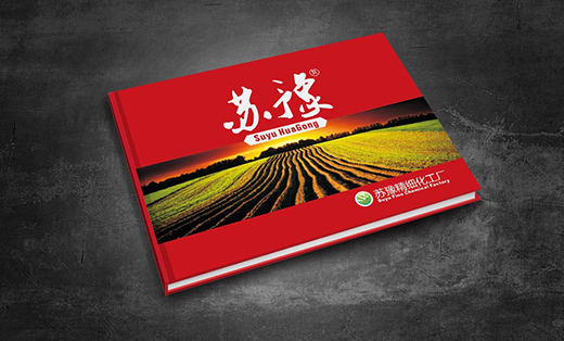 長沙潤農(nóng)包裝企業(yè)產(chǎn)品畫冊設(shè)計 靜謐與活力的品牌敘事